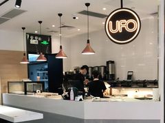-UFO