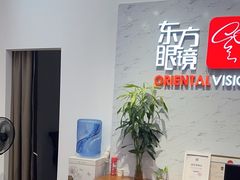 -广州市东方眼镜连锁企业有限公司(东山未来里店)