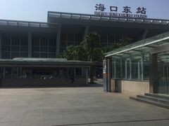 -海口东站