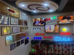 -老白清真烧烤(锦州旗舰店)