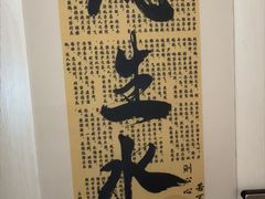 -岚魅儿·洗头头疗·按摩SPA(金光华店)