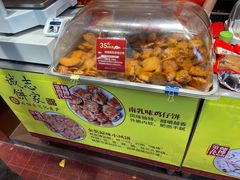 -诚志饼家·小凤饼非遗传承(中山六路店)