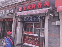 门面-中山美食街