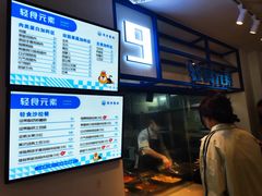 -同济大学-北苑食堂