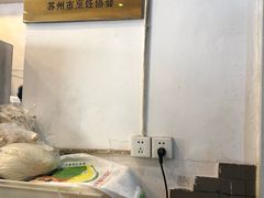 -裕兴记·三虾面(西北街总店)