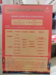 -菜百首饰店(总店)