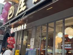 -巴厘龙虾·榜首油焖大虾(旗舰店·万松园)