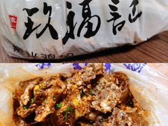 -奉天玖福记熏拌鸡架(泛华店)