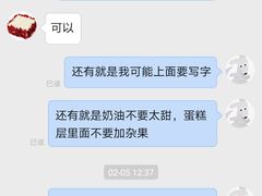 -卡漫莫尼蛋糕(徐汇店)