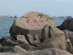 -大浪湾