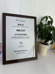 -白月光皮肤管理·德国LDM