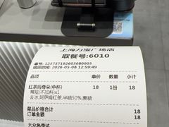 -KOI Thé(力宝广场店)