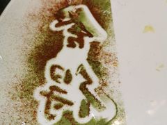 -聚宝渔港.五钻酒家(上地店)