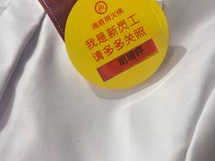 -海底捞火锅(牡丹园店)