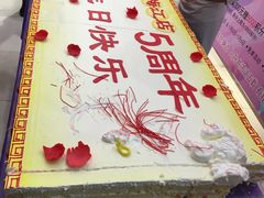 -好利来(梅江永旺店)