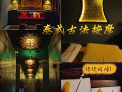 -菩泰·泰式草本按摩SPA(武汉新天地南馆店)