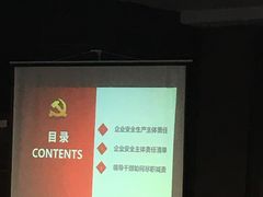 -中家鑫园温泉酒店鑫悦汤泉