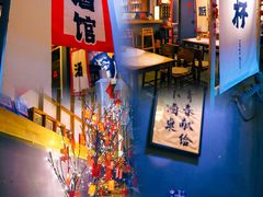 -兮禾酒馆(护国路店)