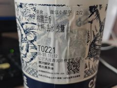 -霸王茶姬(大连万象汇店)