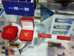 -中国铁道博物馆(正阳门馆)