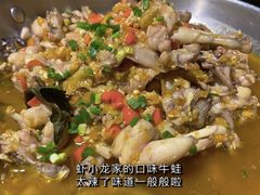 -虾小龙老长沙龙虾馆(坡子街店)