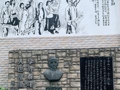 -上海蔡元培故居陈列馆