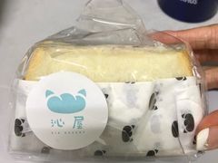 -沁屋面包店(人民东路店)