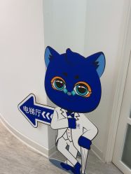 -天津伊美尔医疗整形美容专科医院