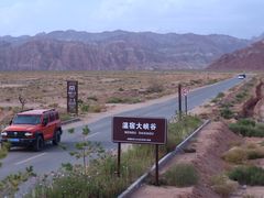 -新疆天山托木尔景区·大峡谷