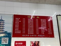 -老赵面店(大西路店)