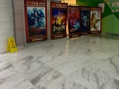 -幸福蓝海国际影城(苏州凤凰店)