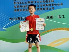 -成都中医药大学(温江校区)