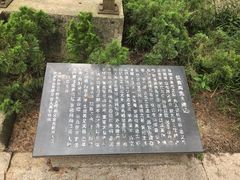 -汇龙潭