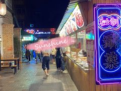 景观位-福苗小骆驼烧烤(莲湖路店)