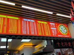 -阿城海鲜捞化(上下杭店)