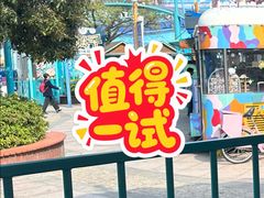 -海合安武汉极地海洋公园