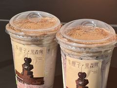 -奈雪的茶(永嘉天地东百城店)