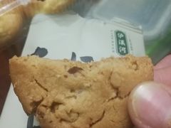 -泸溪河桃酥(秦淮夫子庙一店)