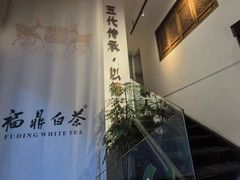 -德迹斋禅意文化茶馆·茶空间·商务洽谈•宴席(桃园店)