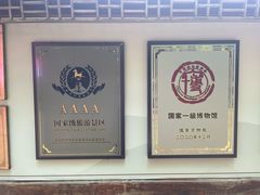 -宁波市保国寺古建筑博物馆