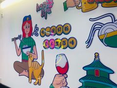 -壹粉屋新疆炒米粉(建外SOHO东区店)