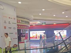 -天津梅江印象城