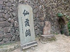 -仙霞关景区