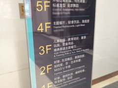 门面-兰岛广场(白沙路店)