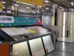 -百安居装修设计中心(海珠店)