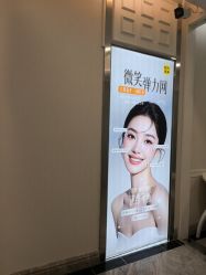 -深圳阳光医疗美容医院·旗舰店