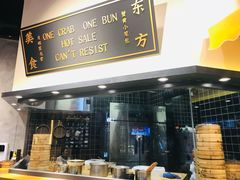 -龍堂蟹黄小笼包(万家丽店)