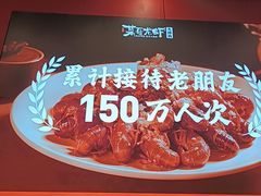 -菜哥龙虾•九江菜(七中店)