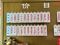 -伟记奥面馆(白塔东路店)