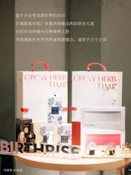 点击看大图 -杭州贝瑞斯美华妇儿医院·早孕·产检·儿科